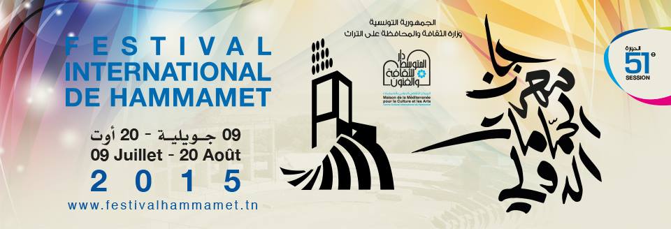برنامج الدورة 51 لمهرجان الحمامات الدولي 2015